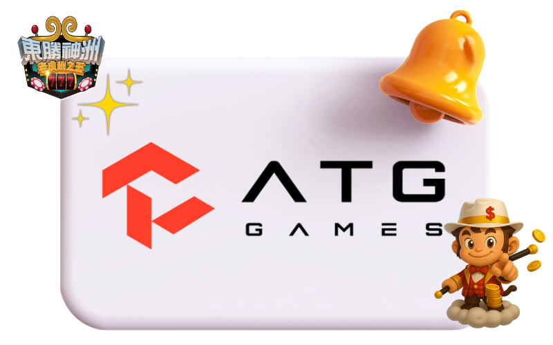ATG 老虎機推薦｜哪裡可以玩 ATG 電子遊戲？