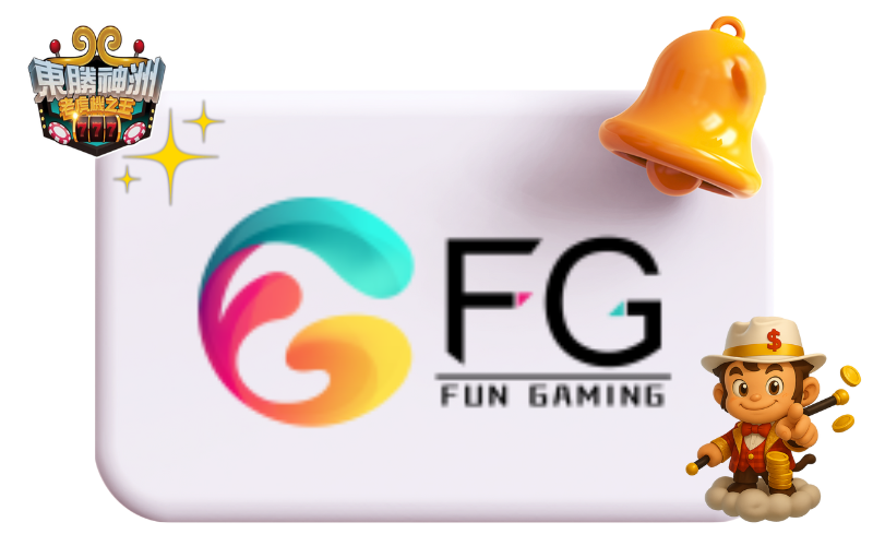 Fun Gaming 老虎機推薦｜哪裡可以玩 FG 電子遊戲？