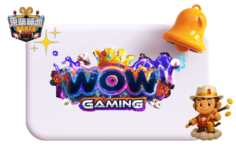 WOW Gaming是什麼？WOW老虎城完整介紹｜東勝神洲新遊戲廠商