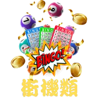 bingo