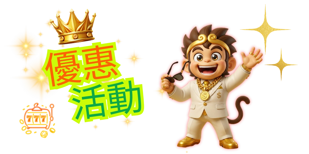 promo banner01